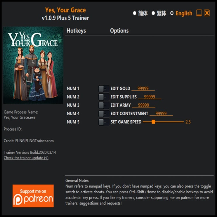  200309-예스 유어 그레이스 트레이너 (Yes Your Grace Trainer v1.0.3 +5)3DM