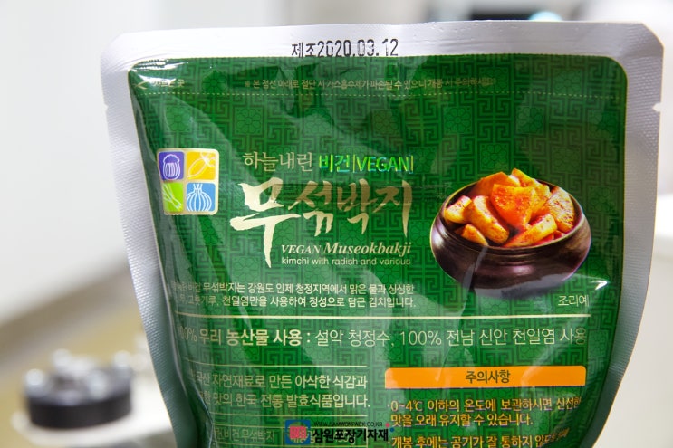  김치포장도 수직형밴드실러로 안전하게 포장하세요, 밴드실러는 삼원포장(하늘농산)