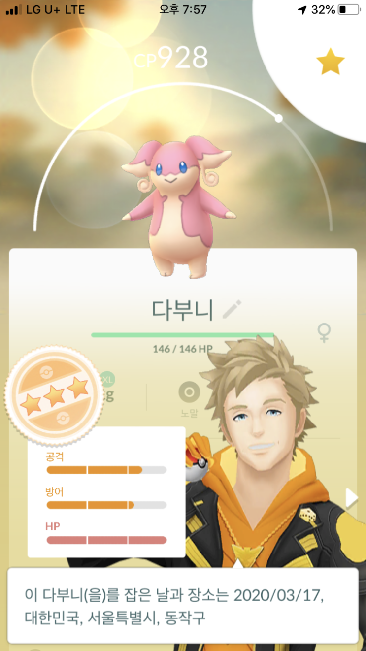  다부니 10km알 부화로 도등