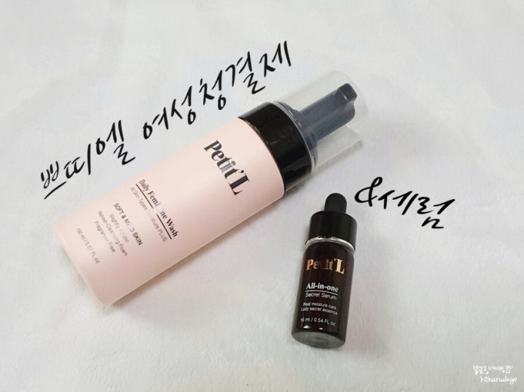  쁘띠엘 페미닌워시 와이존 ph바란스를 맞추자