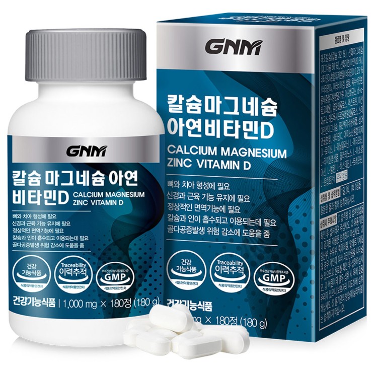 [역대급할인] GNM 자연의품격 칼슘 마그네슘 아연 비타민D 180정 1mg 소