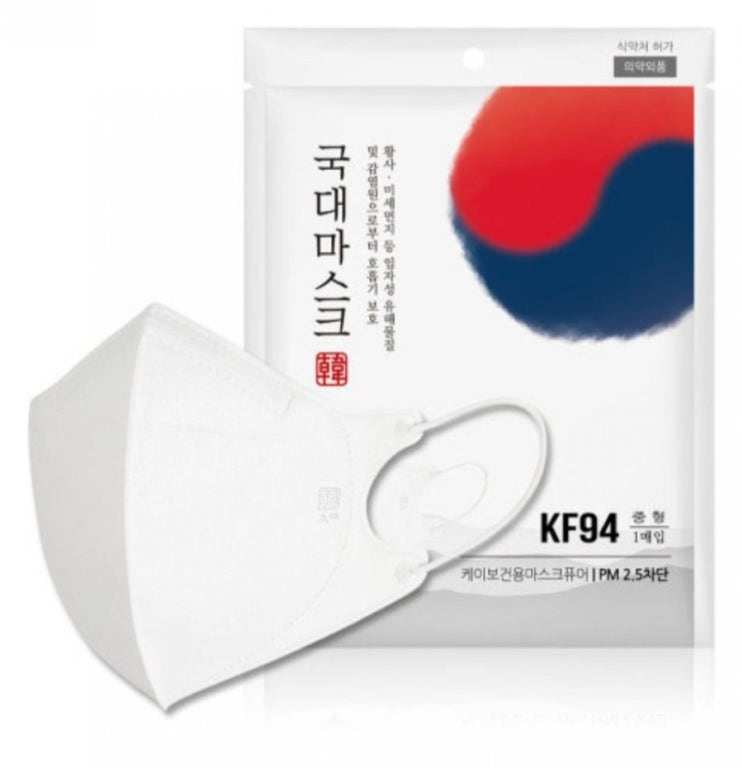  WH kf94 보건용 미세먼지 황사 마스크 중형 (개별포장)