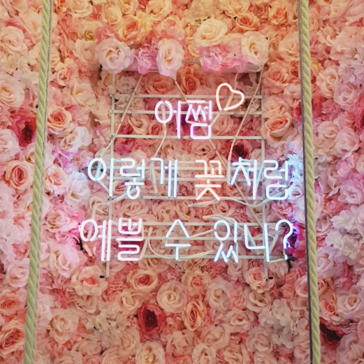  200314 Happy WhiteDay