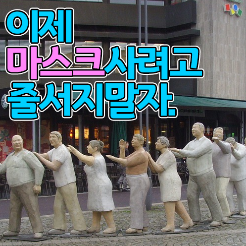  빨아쓰는 개꿀 나노섬유 마스크 feat. 카이스트