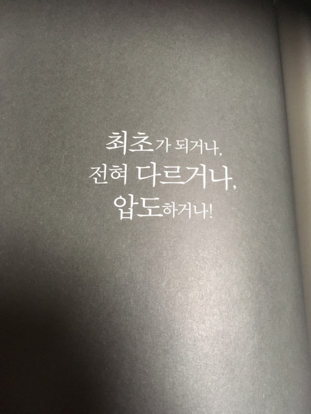  목표는 커야지...