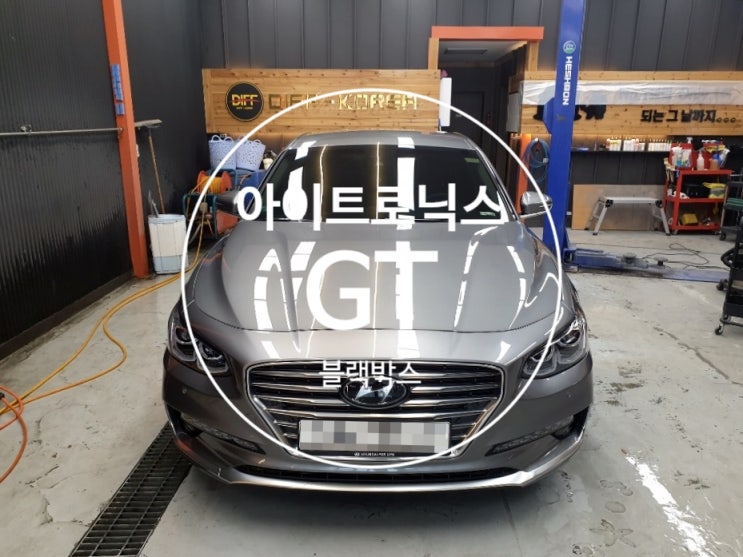 그랜져IG 블랙박스 교체 작업