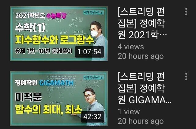  롤방계 괴물신인 BJ이차함수