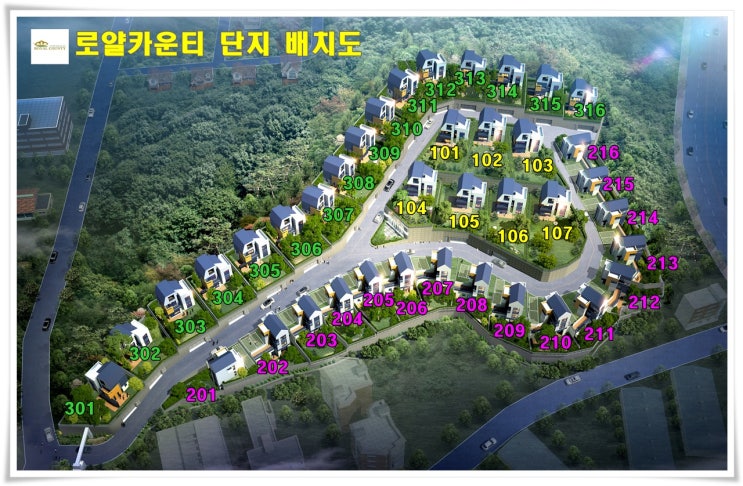  용인타운하우스 로얄카운티 2020년 3월 17일