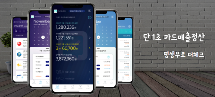  개인사업자 통장개설 과 에스크로 가능 은행