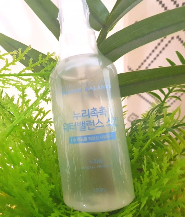  누리숲 여드름 피부에 좋은 화장품 화해도 추천/후기