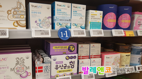  영양제 그리고 베지테리안