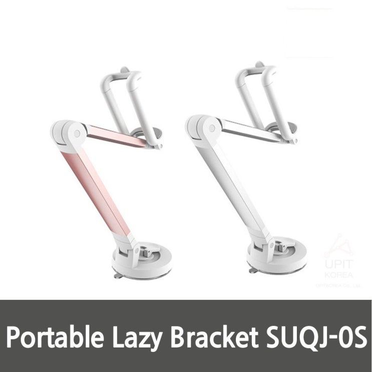  초대박 꿀템 HKC46926 Portable Lazy Bracket SUQJ0S0918 1 보고 결정하시죠~