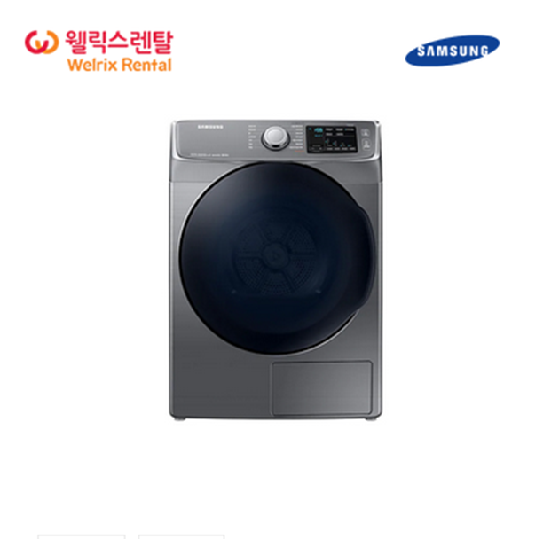  [할인] 웰릭스 삼성 그랑데건조기렌탈 14kg 이녹스실버60S DV14R8540KP 60개월 단품 확인해볼까요?