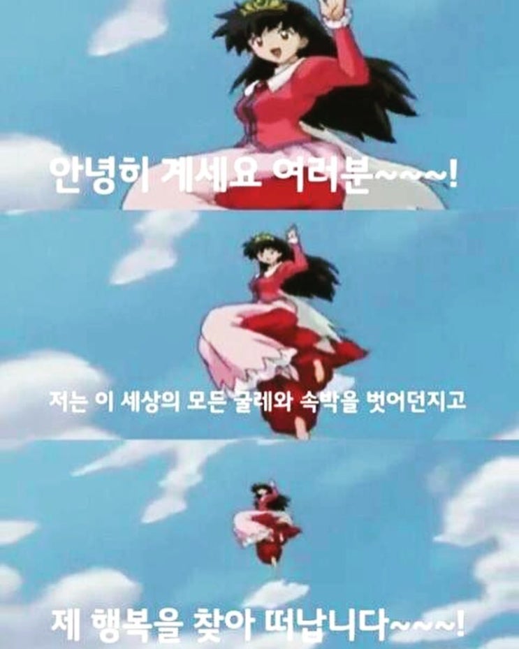  서른 살에 떠난 내 마음대로 유럽여행 -1일차