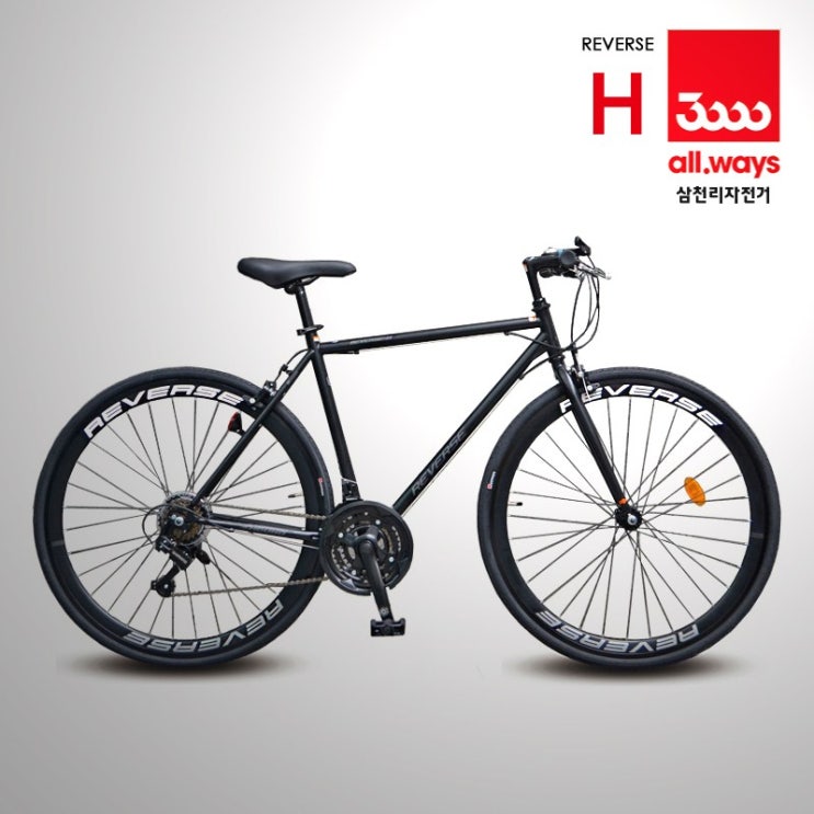삼천리자전거 무료완전조립 도시형 하이브리드 자전거 리버스H, 블랙 추천해요