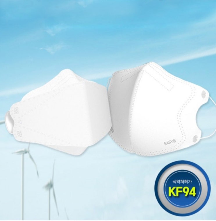 앤드스타일 국산 KF94 마스크 소형 5매(소형만 판매)