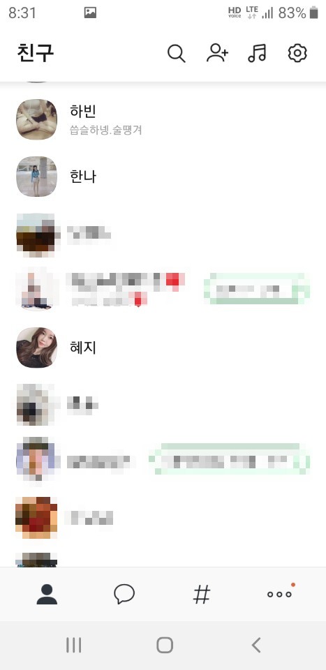  야톡방, 영통, 몸캠피싱 호구가 된 40, 50대 남성들, 