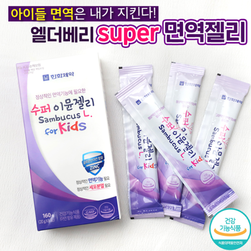  하루 한 문장 '너무 지쳤어'를 영어로?