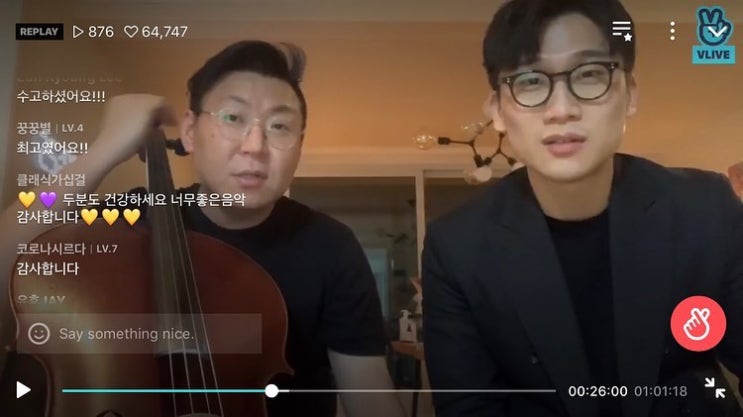 방구석 클래식 라이브콘서트 (클라리넷 김우연, 첼로 임재성/2020.3.16) 방구석 클래식 라이브콘서트 (클라리넷 김우연, 첼로 임재성/2020.3.16)