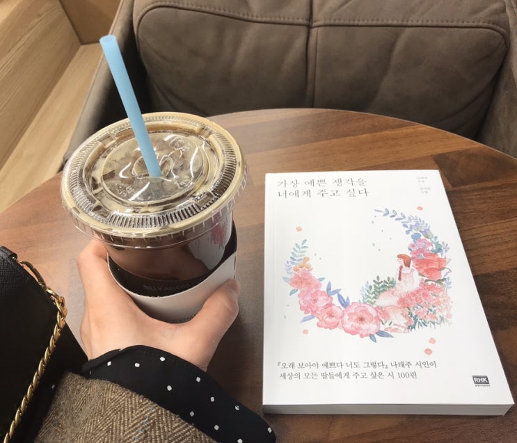  영등포 타임스퀘어 쇼핑 :)