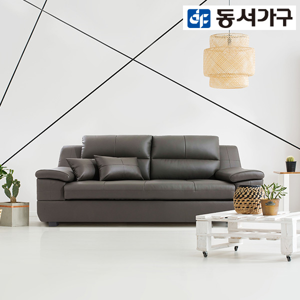 동서가구 테라 천연가죽 3인용 소파, 베이지 추천해요 동서가구 테라 천연가죽 3인용 소파, 베이지 추천해요