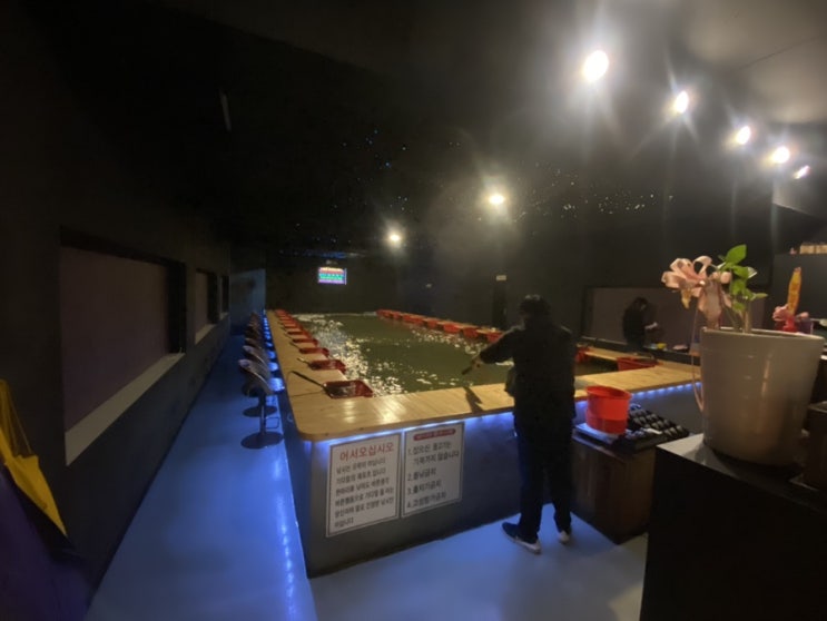  [수유데이트] 강북구 이색 데이트! 별밤실내낚시카페 에서 즐거운 시간 !