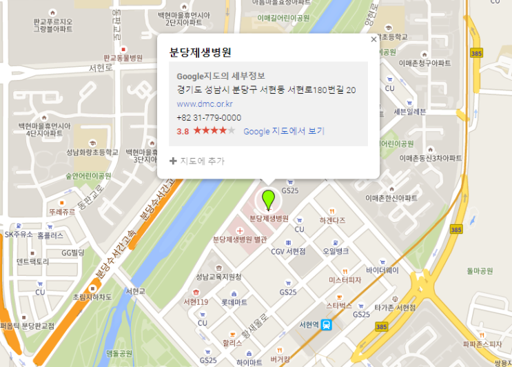 분당제생병원 병원장 코로나 확진 , 대구 한사랑요양병원 코로나 확진자 다수 , 코호트 격리