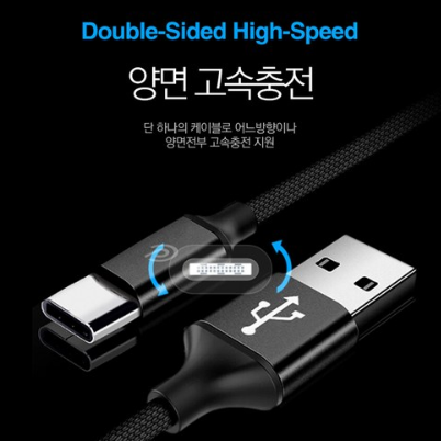  디씨네트워크 스마트폰 태블릿겸용 자바라거치대 중형+ 니트로 8핀 아이폰 고속충전케이블 2M   [14,000원 ]