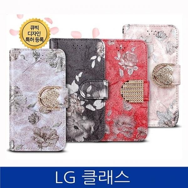  [핫딜정보] LG 클래스 플로라 지갑형 폰케이스 F620 case 다이아 큐빅  블랙 없음 확인해보시죠!!