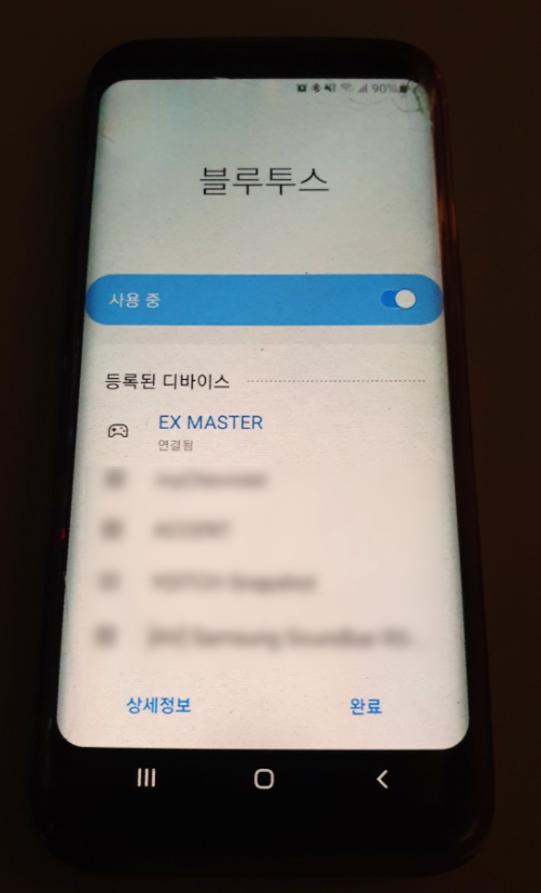 스마트폰 게임패드 조이트론 Ex Master 사용 후기_터치 없이 즐겨보는 모바일 게임(아스팔트9 & 모바일배그) : 네이버 블로그