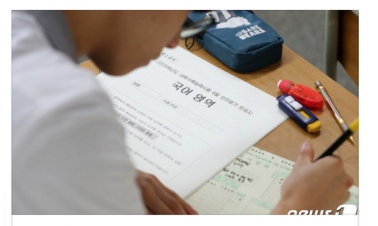  고3 수험생, 5월에 '학평+중간고사'까지, 모의고사 또 연기(종합)