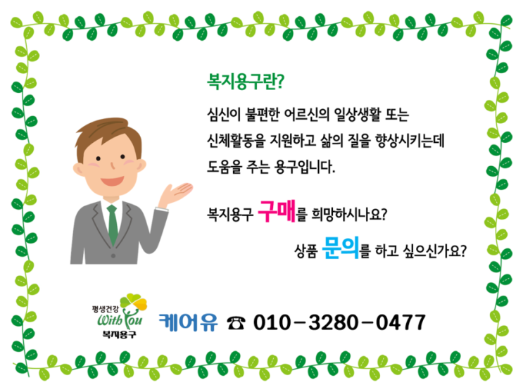  전동침대