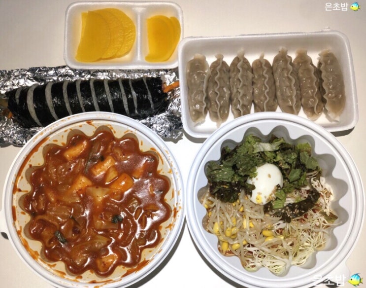  중랑 김밥천국 상봉 동부시장 분식 배달