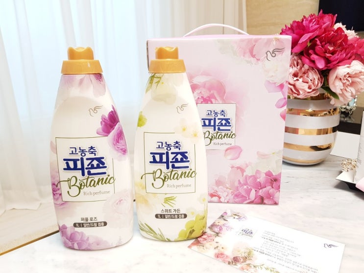 고농축섬유유연제 피죤 보타닉 봄이 오는 향기가 폴폴 고농축섬유유연제 피죤 보타닉 봄이 오는 향기가 폴폴