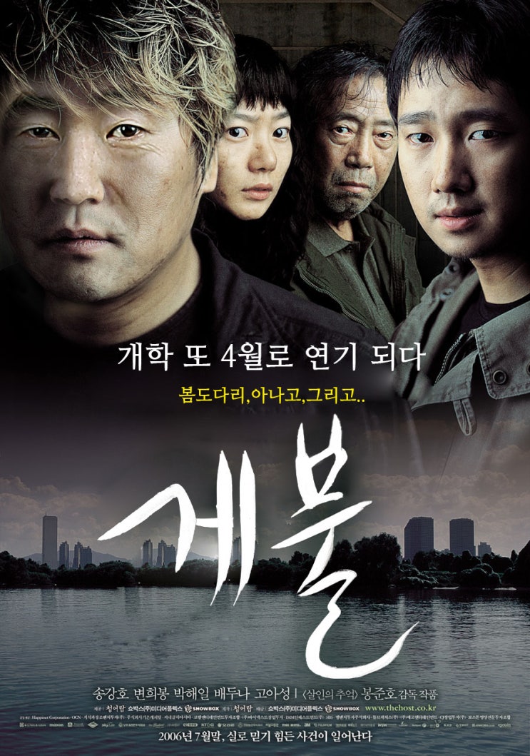  개학이 또 연기가 되고 나가고 싶다.