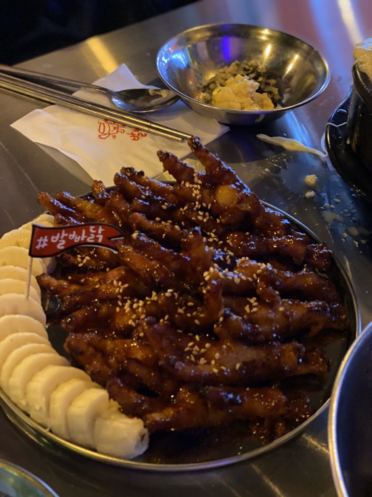  션블로그/목포 발빠닭 , 닭발 맛집 북항맛집 추천 :>