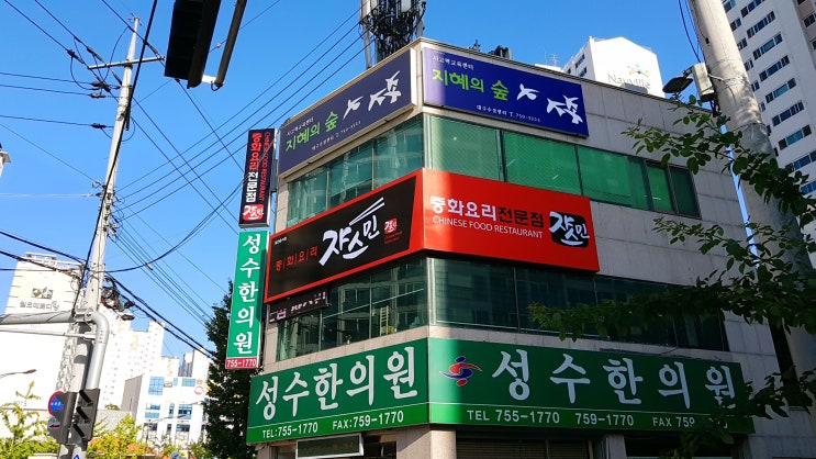  [대구간판] 중화요리 전문점 간판제작 및 시공