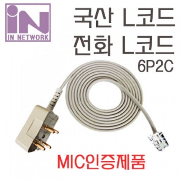  ️ ksw71081 IN NETWORK 6P2C L코드 전화선 케이블 5M INL코드5M [1,830원]