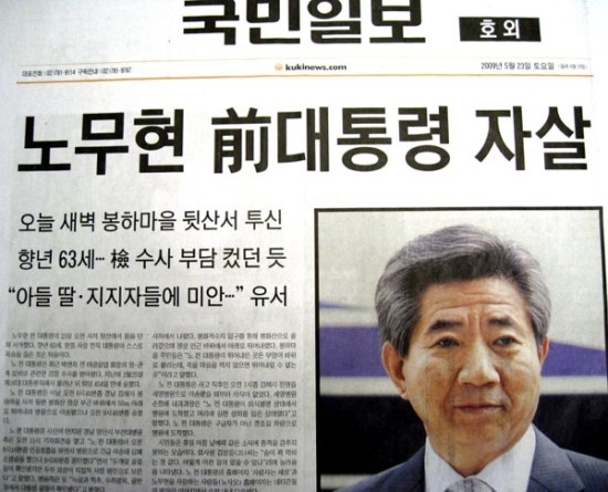 2009년 - 신종플루의 악몽