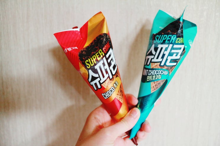 슈퍼콘 아이스크림 초코,민트맛 먹은 솔찍후기