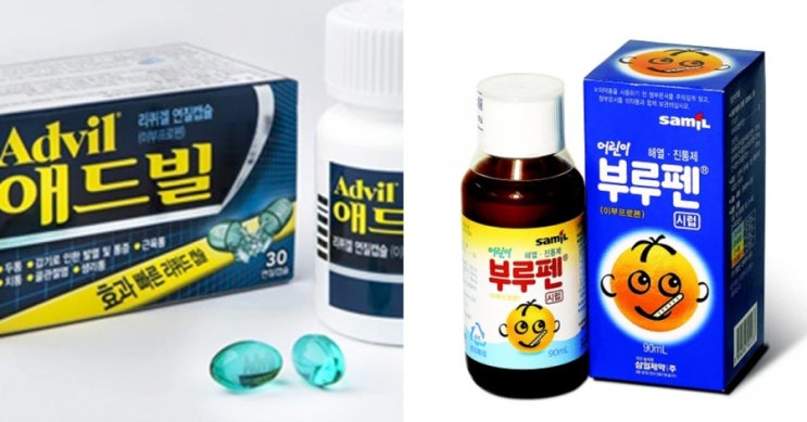 이부프로펜 성분 해열제 부루펜 대신 타이레놀 WHO 복용 권고 , 정부 위험여부 검토중