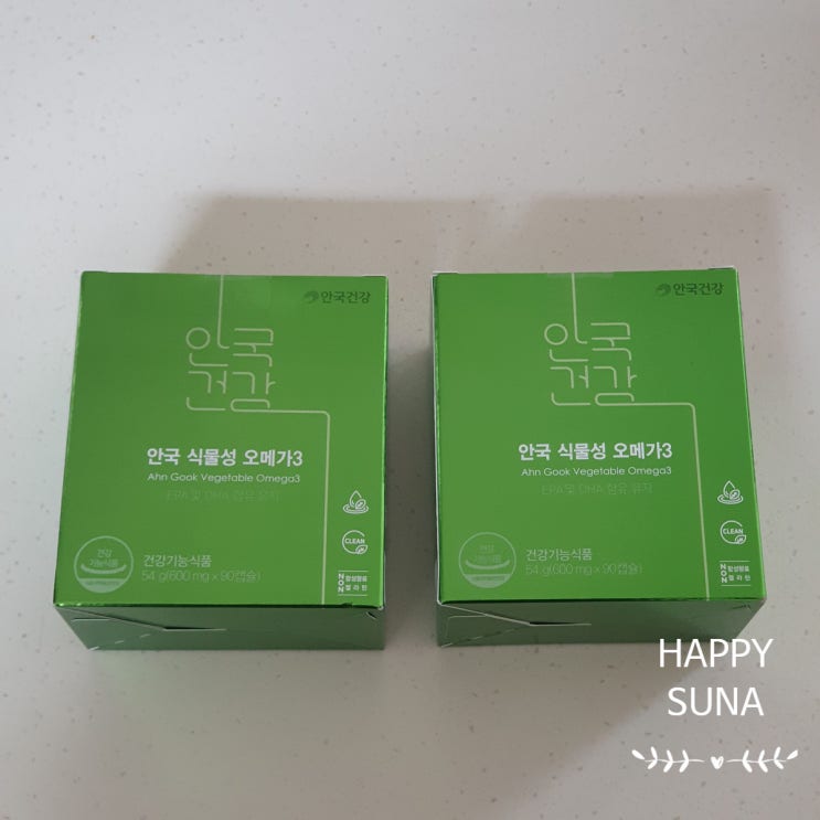  [안국건강] 식물성 오메가3 내돈내산 가격 및 후기