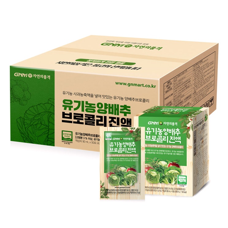 (로켓배송)GNM자연의품격 유기농 양배추즙 브로콜리진액, 90ml, 50개입 추천해요 (로켓배송)GNM자연의품격 유기농 양배추즙 브로콜리진액, 90ml, 50개입 추천해요