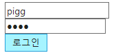  [JSP] Request 값 전달하기