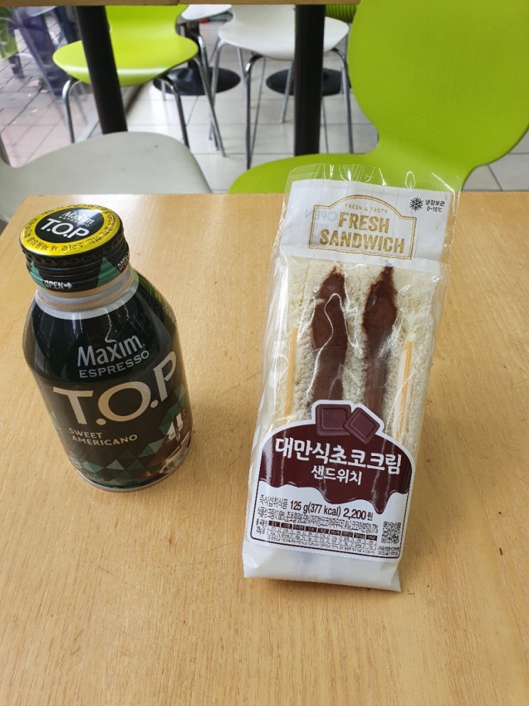  [CU 인기푸드] 대만식 초코크림샌드위치 내돈내먹 후기!