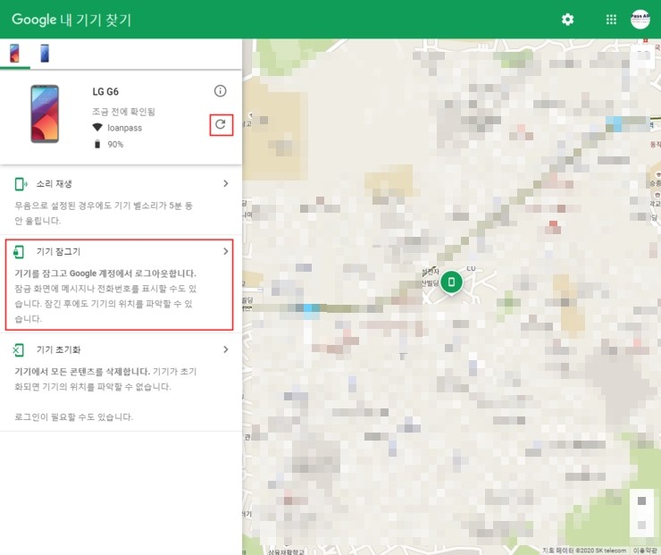 핸드폰 위치추적 및 구글 휴대폰 분실 위치찾기 하는법 및 꺼진 분실폰 찾기 안드로이드 아이폰 구글 내기기찾기 네이버 블로그