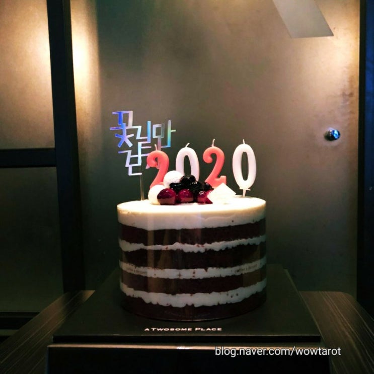  전화타로 관심있는 사람이 있어요 신점 인터넷사주 운세