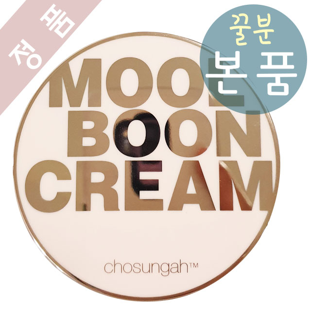 초초스팩토리 조성아 티엠 물분크림_허니블렌드 에디션_(꿀분크림)_본품, 1개, 꿀분 추천해요 초초스팩토리 조성아 티엠 물분크림_허니블렌드 에디션_(꿀분크림)_본품, 1개, 꿀분 추천해요