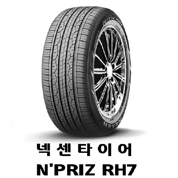 넥센타이어 엔프리즈RH7, 1개, 225 60 18 추천해요