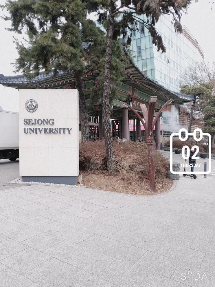  방학 때 미리 학점 따기 세종대 예비대학 #세종대학교 #예비대학 #세종대 예비대학 #파이썬 #컴퓨터사고기반기초코딩 #코딩교육 #python